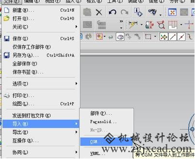UG的三维如何导出成CAD的二维图236.png