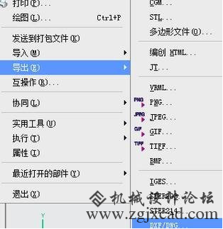UG的三维如何导出成CAD的二维图259.png