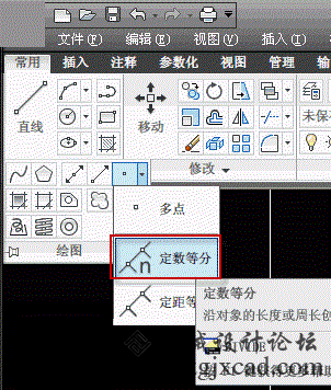 CAD如何沿着路径输入文字195.png