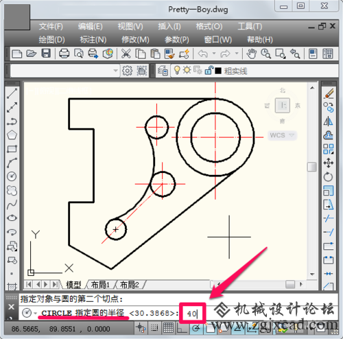 CAD的圆弧如何绘制（下）知道圆弧半径时344.png
