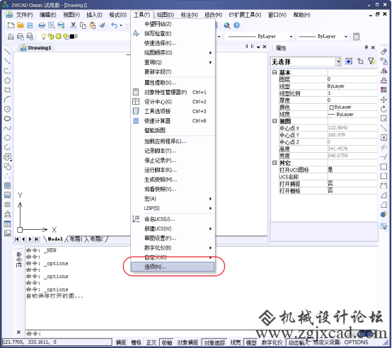 CAD中如何连续选择图形135.png