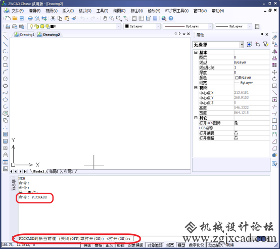 CAD中如何连续选择图形268.png