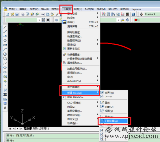 怎么用CAD绘制简易的三维图形185.png