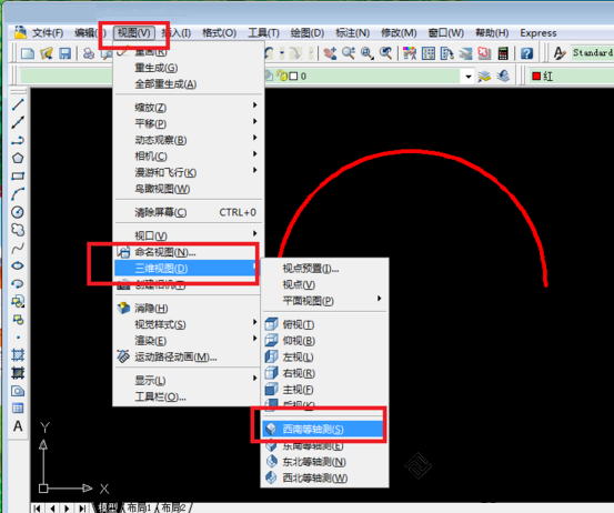 怎么用CAD绘制简易的三维图形142.png