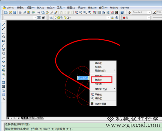 怎么用CAD绘制简易的三维图形283.png
