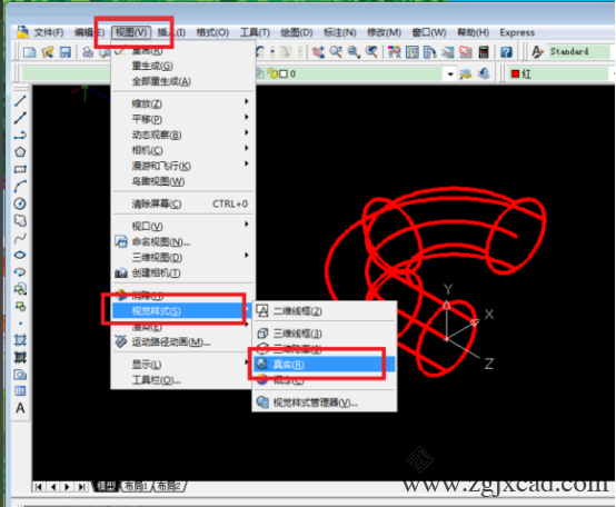 怎么用CAD绘制简易的三维图形344.png