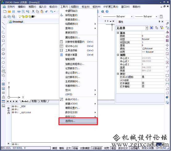 CAD如何调整线宽