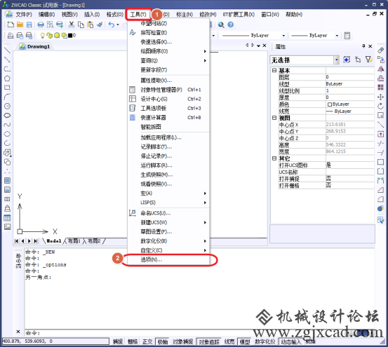 如何改变CAD中鼠标的右键使用158.png