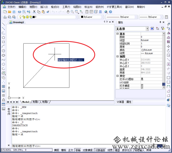 如何在CAD快速插入一张图片301.png