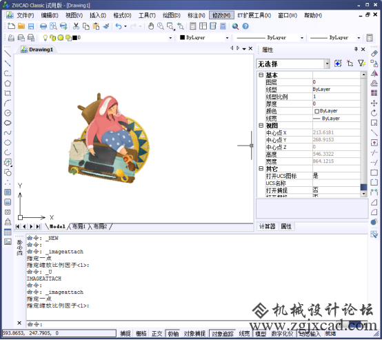 如何在CAD快速插入一张图片