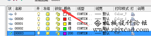 如何快速方便的修改CAD图348.png