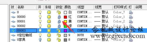 如何快速方便的修改CAD图600.png
