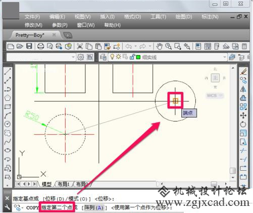 CAD如何快速复制？复制的三种方法307.png