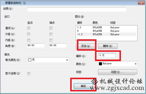 CAD用多线命令快速绘制墙线323.png