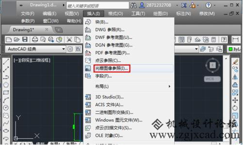 CAD插入图片的两种方法228.png