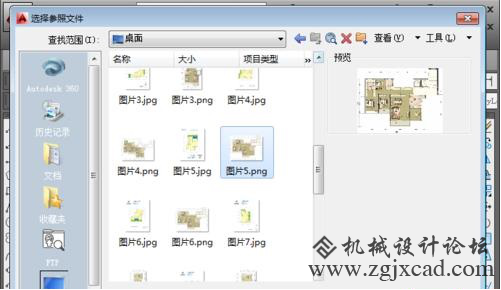 CAD插入图片的两种方法261.png