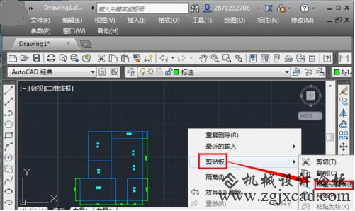 CAD插入图片的两种方法824.png