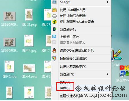 CAD插入图片的两种方法766.png