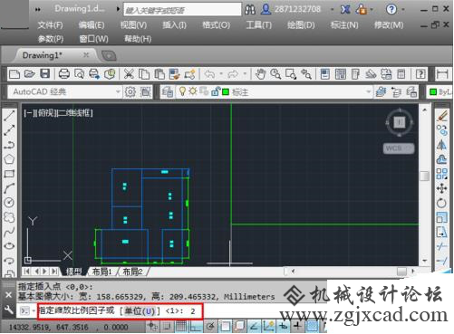 CAD插入图片的两种方法921.png