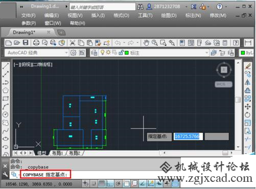 CAD插入图片的两种方法859.png
