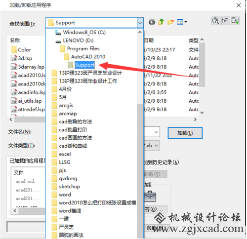 在cad中画缓和曲线的绘制方法394.png