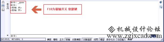 CAD怎么画角度？