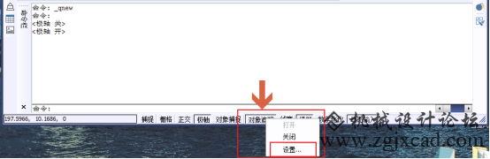 CAD怎么画角度？