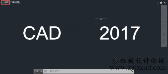 CAD中的字体显示不平滑