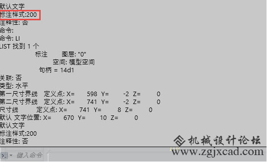 在CAD中两个标注的样式相同但是显示不同