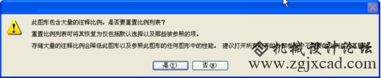 为什么我们CAD图纸内容不多，但是文件很大819.png