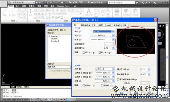 CAD修改了标志样式 却看不到预览效果140.png