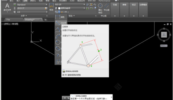 怎么旋转和倾斜CAD中的标注331.png