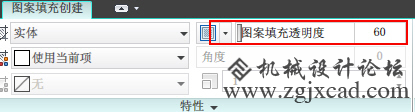 CAD中的透明度如何设