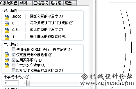 CAD平滑度设置到最高但是还是不平滑94.png