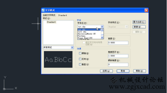 在CAD图形被粘贴后发生了变化