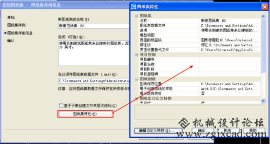 CAD中的图纸集和作用678.png