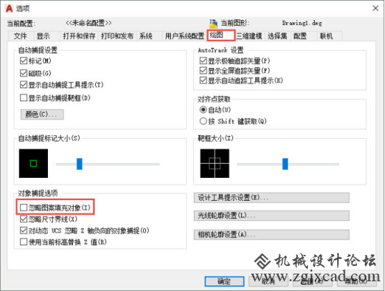 CAD中的填充比例如何计算的