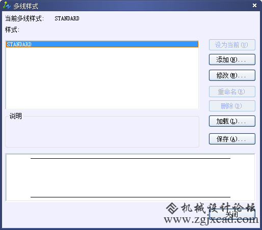 CAD多线（Mline）的设置和编辑如何操作509.png
