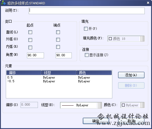 CAD多线（Mline）的设置和编辑如何操作669.png