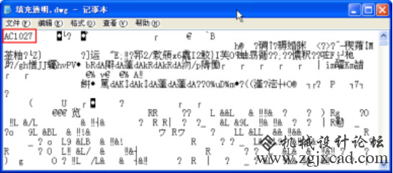 CAD中如何判断DWG文件版本，如何打开DWG乱码？