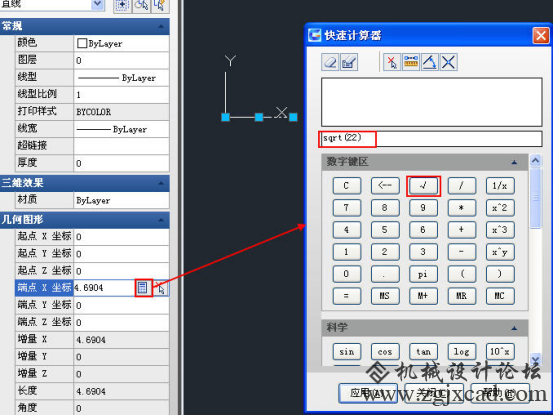 CAD中如何绘制长度是带根号的直线？