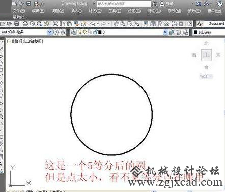 如何运用cad来等分圆形