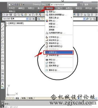 如何运用cad来等分圆形