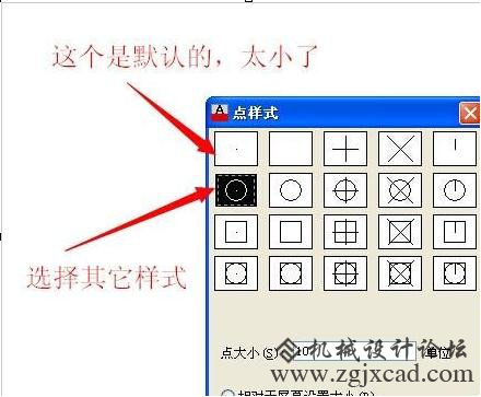 如何运用cad来等分圆形