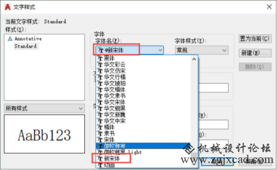 CAD的命令行的文字显示异常