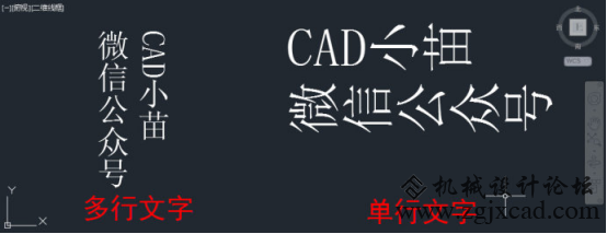 CAD的命令行的文字显示异常