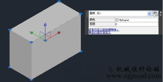 CAD如何操作让三维模型变为面域？
