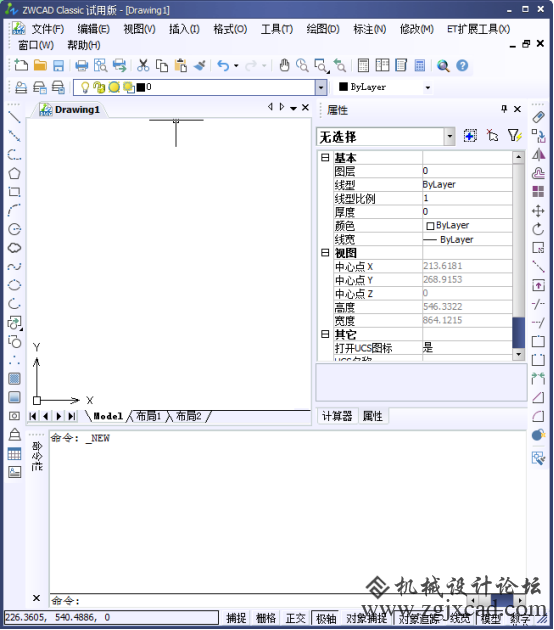 CAD如何创建出平曲面对象
