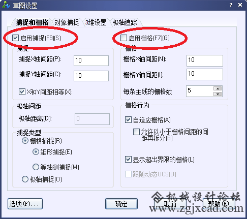 CAD中如何设置捕捉、栅格和正交