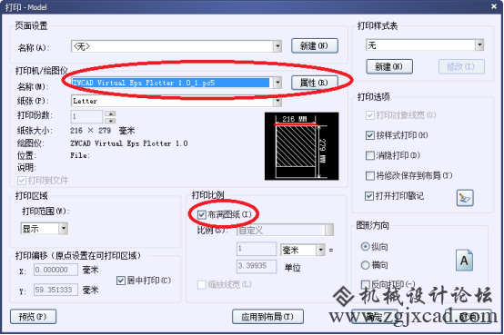 cad如何才能打印布满A4